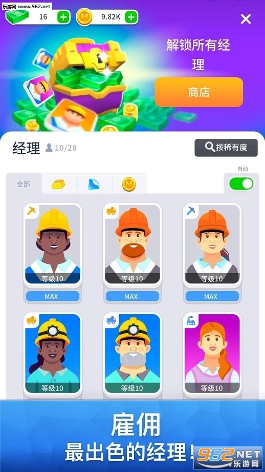 Mining Inc(��ҵ��˾��׿�����°�)��ͼ0
