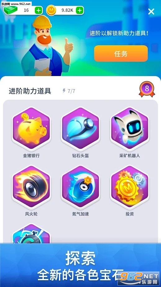 Mining Inc(��ҵ��˾��׿�����°�)��ͼ3