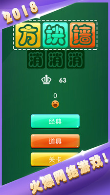 ����ǽ���������ְ�v1.15 ���°��ͼ0