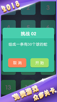 ����ǽ���������ְ�v1.15 ���°��ͼ3