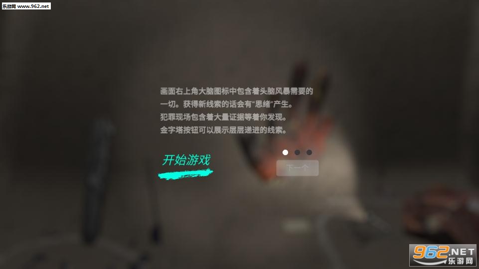 朱孝坤疑案完整版截图2