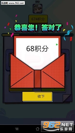 �Ұ��³�������v2.0.9��ͼ1