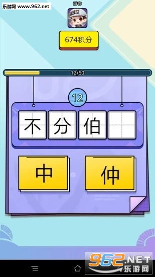 �Ұ��³�������v2.0.9��ͼ3