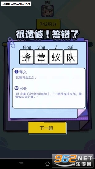 �Ұ��³�������v2.0.9��ͼ2