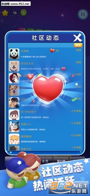 ���������ֺ����Ϸ׬Ǯ��v1.0.8��ͼ2