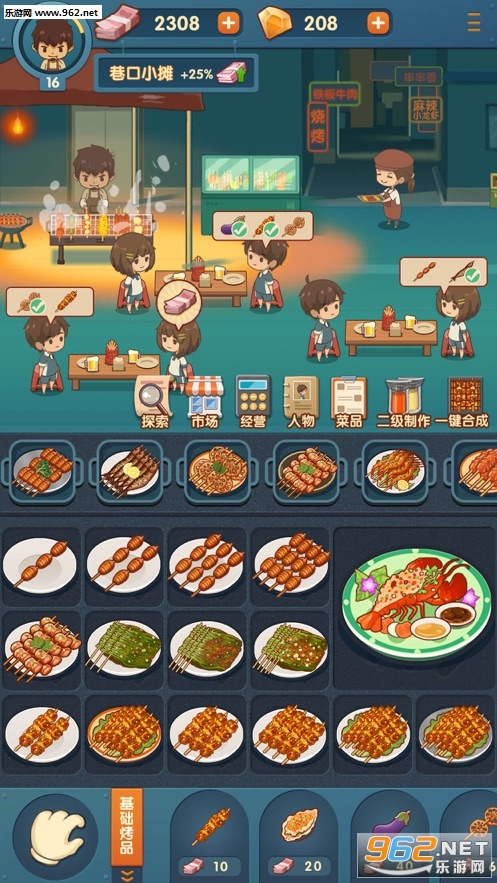 �������˺����v1.0.32 ������ͼ0