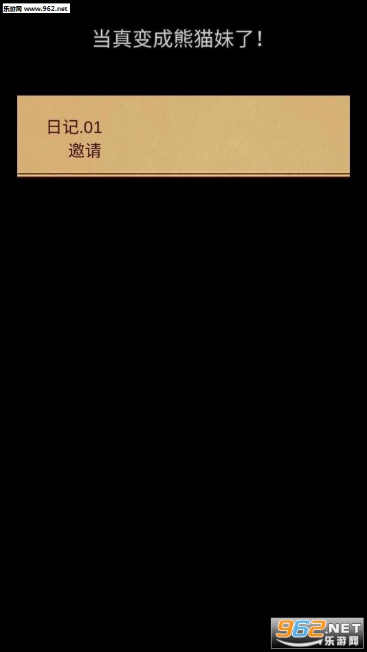 ��������è��������v1.0 �ƽ���ͼ0