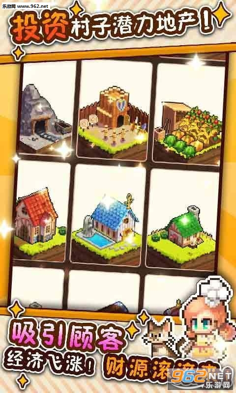 ���ֳ�������v1.06��ͼ2