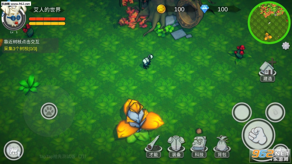 AiRen(���˵����簲׿��)v1.0 �ٷ����ͼ0