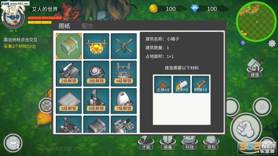 AiRen(���˵����簲׿��)v1.0 �ٷ����ͼ1