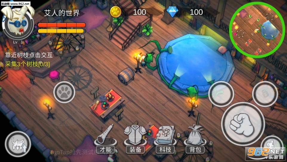 AiRen(���˵����簲׿��)v1.0 �ٷ����ͼ2