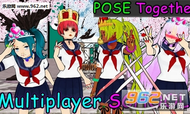 SchoolGirl AI - 3D Multiplayer Sandbox Simulator少女学院AI3D多人沙盒模拟器截图0