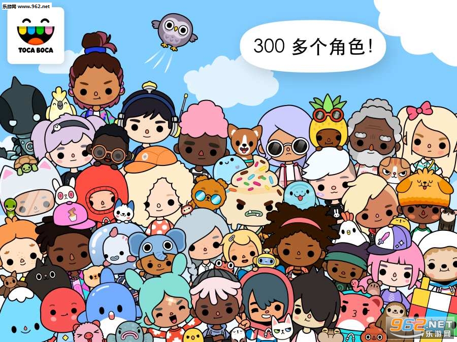 托卡世界(托卡生活雪地完整版)截图0