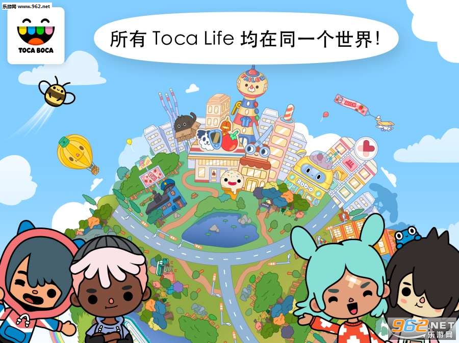 托卡世界(托卡生活雪地完整版)截图2