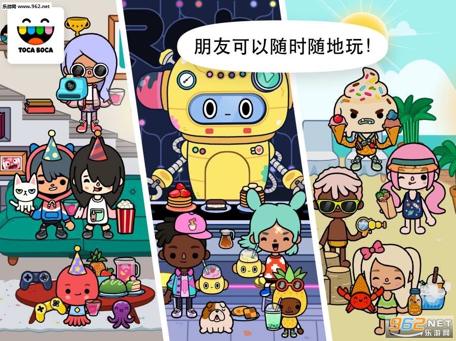 托卡世界(托卡生活雪地完整版)截图3