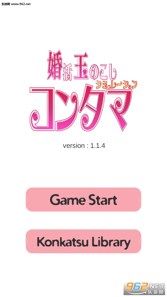 ���󥿥�����ģ�����ս��׿��v1.1.4 ���İ��ͼ0