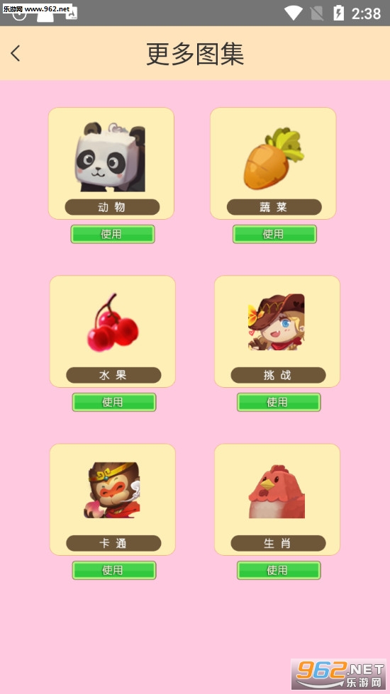 �������纣�����ν�ͼ1