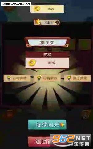 ������׬2׬Ǯ�渣����v1.0.0��ͼ2