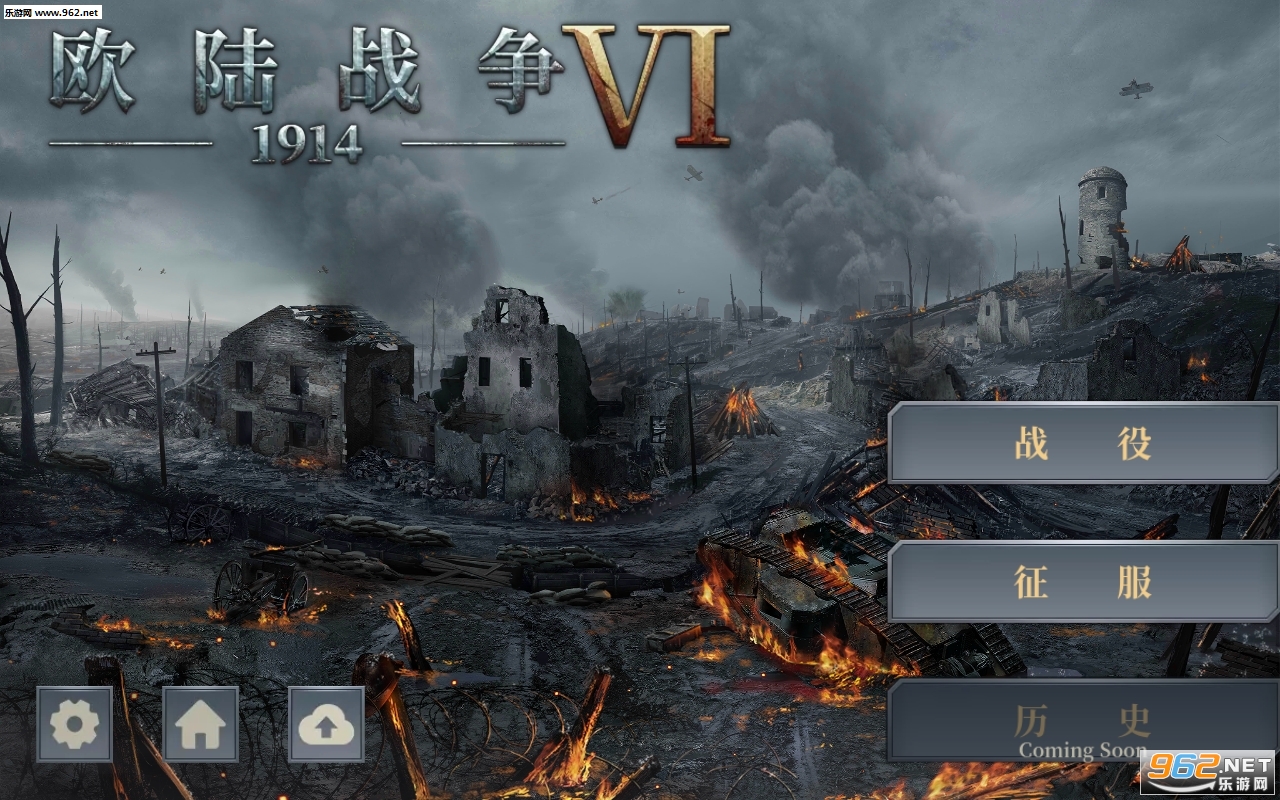 ŷ½ս��61914�ٷ������ͼ0