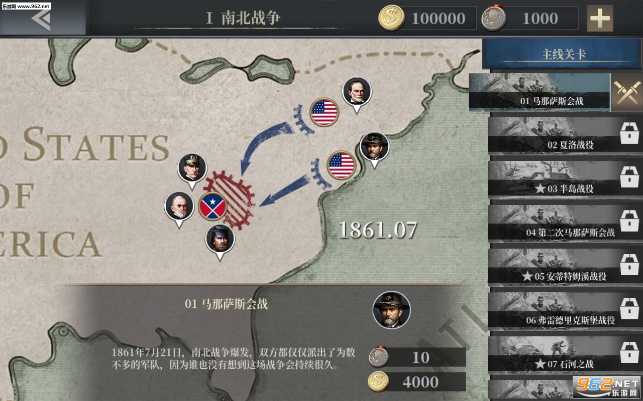 ŷ½ս��61914�ٷ������ͼ2