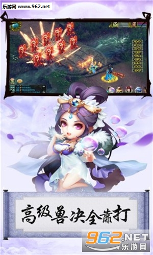 大话桃源村手游截图0