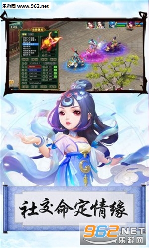 大话桃源村手游截图3