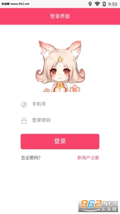 小妲己接单赚钱软件截图0