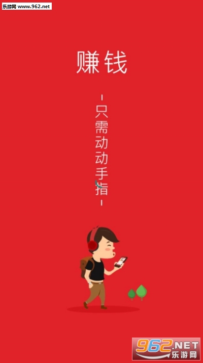 小妲己接单赚钱软件截图1