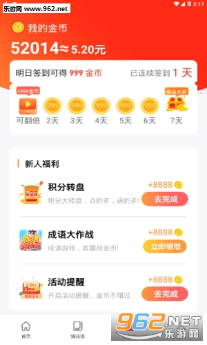 ������app�ٷ����ͼ0