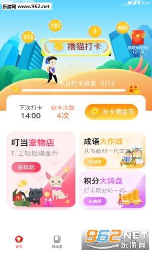 ������app�ٷ����ͼ1