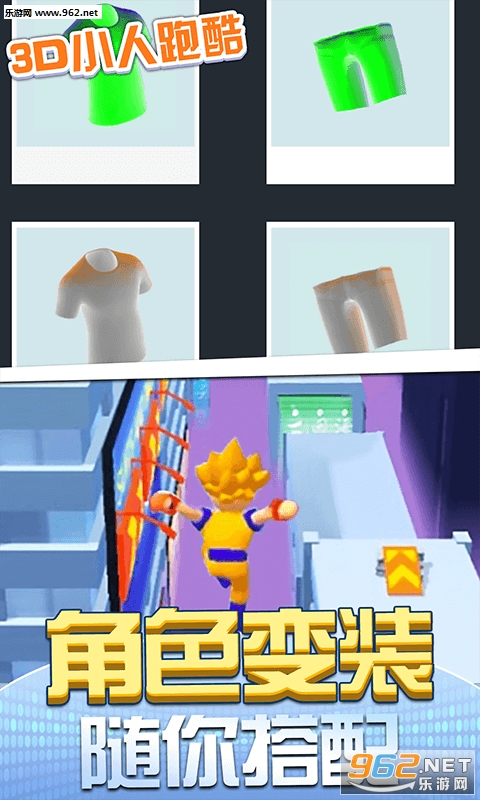 3DС���ܿ���Ϸ��ͼ3