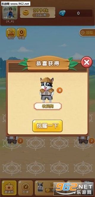 ȫ���޹�app������ͼ4