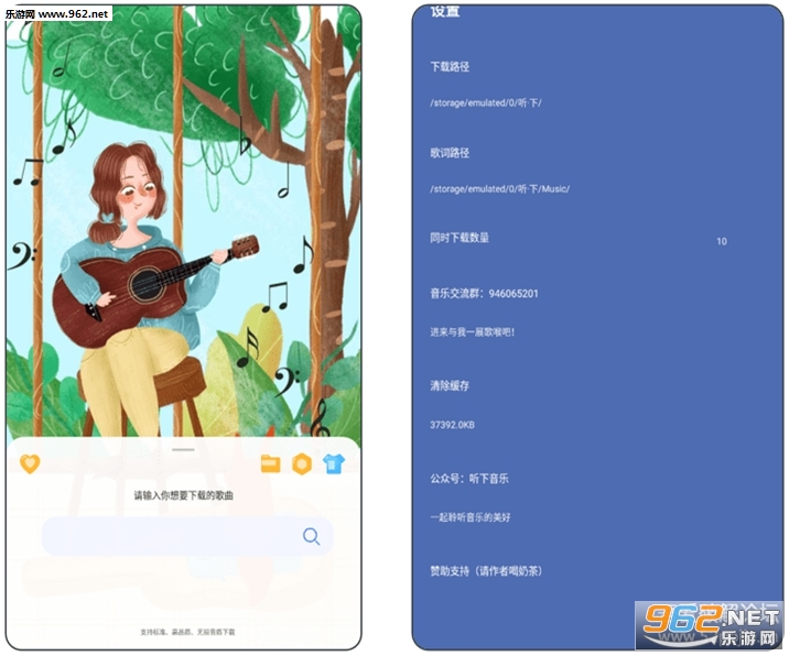 ����app��ͼ2