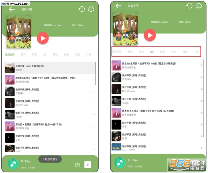����app��ͼ3