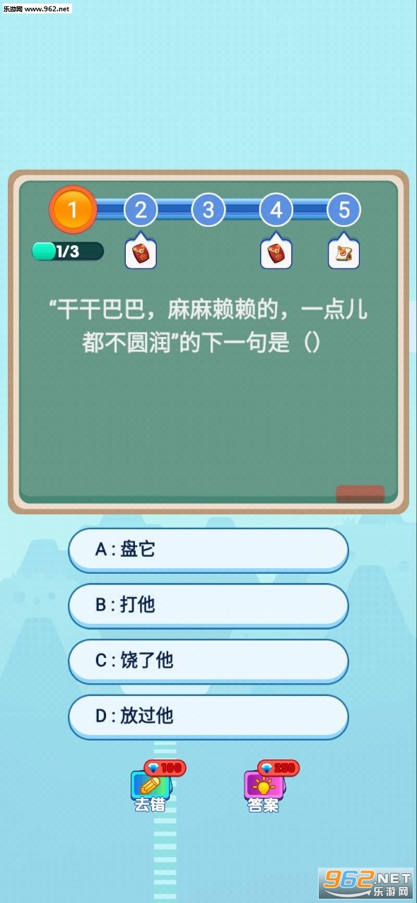 ��������ս�����v1.0.0��ͼ0
