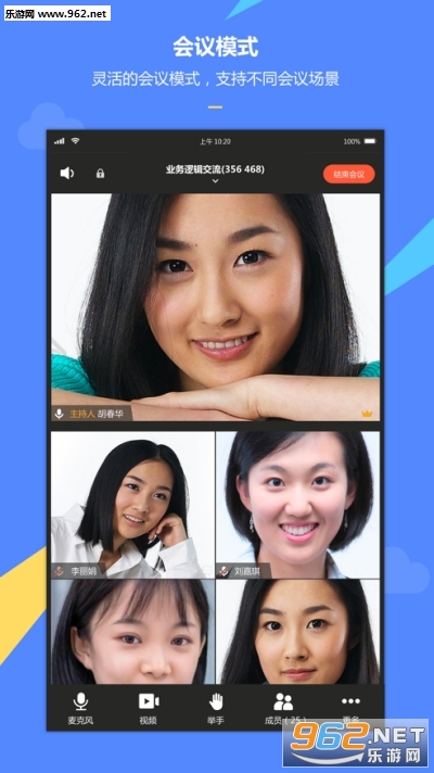 ̩��֪��app(Զ������Ƶ�칫ϵͳ)v0.1.2��ͼ0