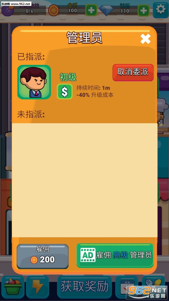 ģ���������v1.1 ��׿���ͼ1