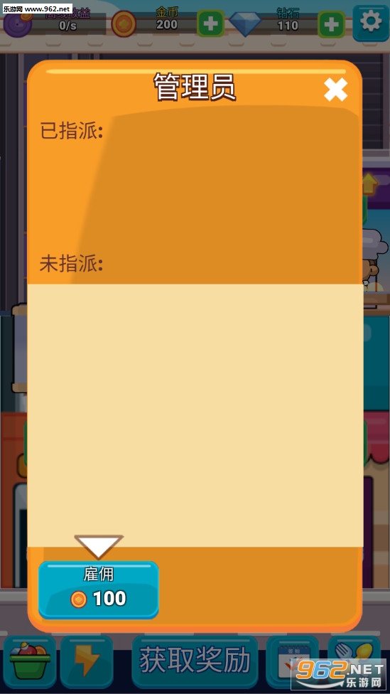 ģ���������v1.1 ��׿���ͼ2
