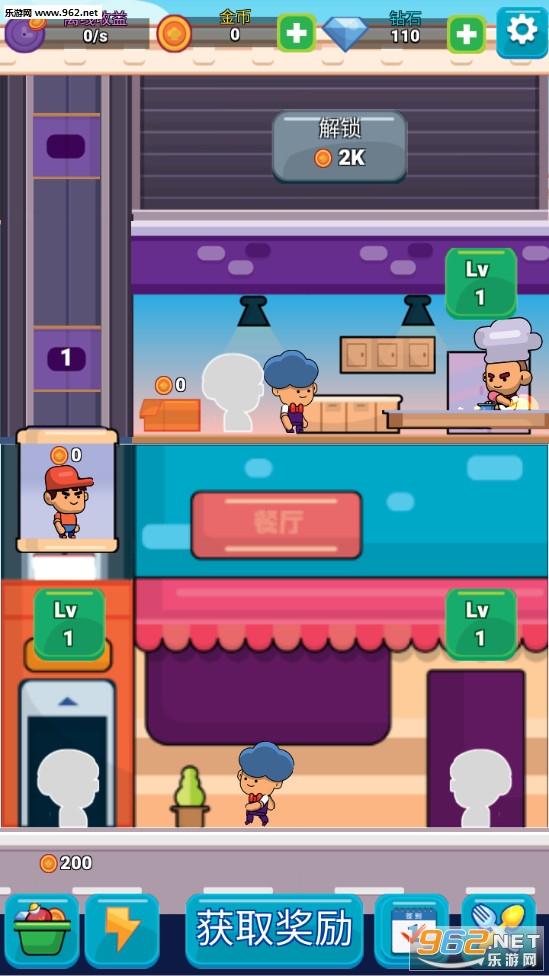 ģ���������v1.1 ��׿���ͼ3