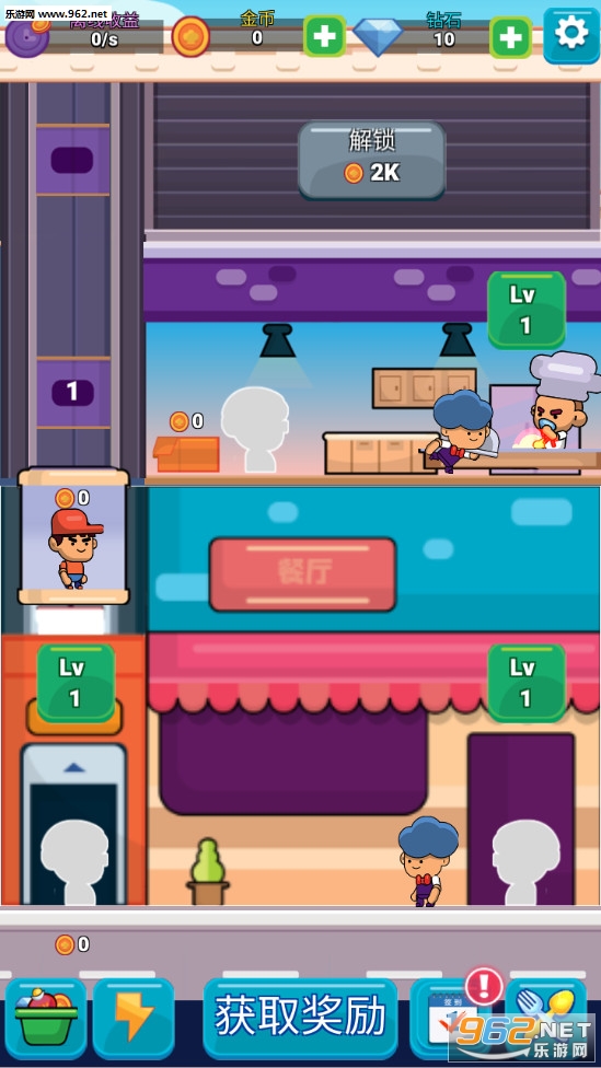 ģ���������v1.1 ��׿���ͼ4