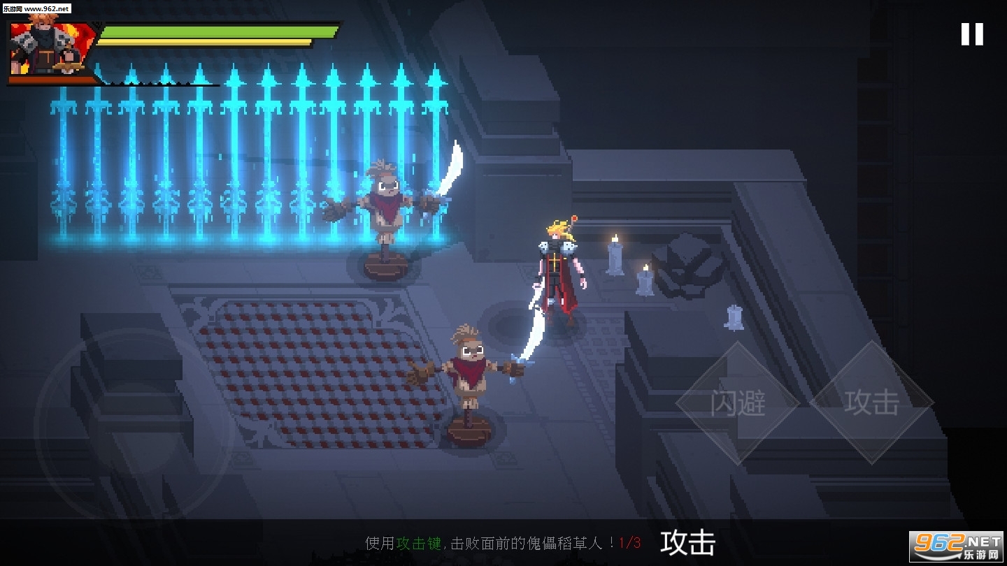 暗袭者无限金币版(Dark Raider)截图0