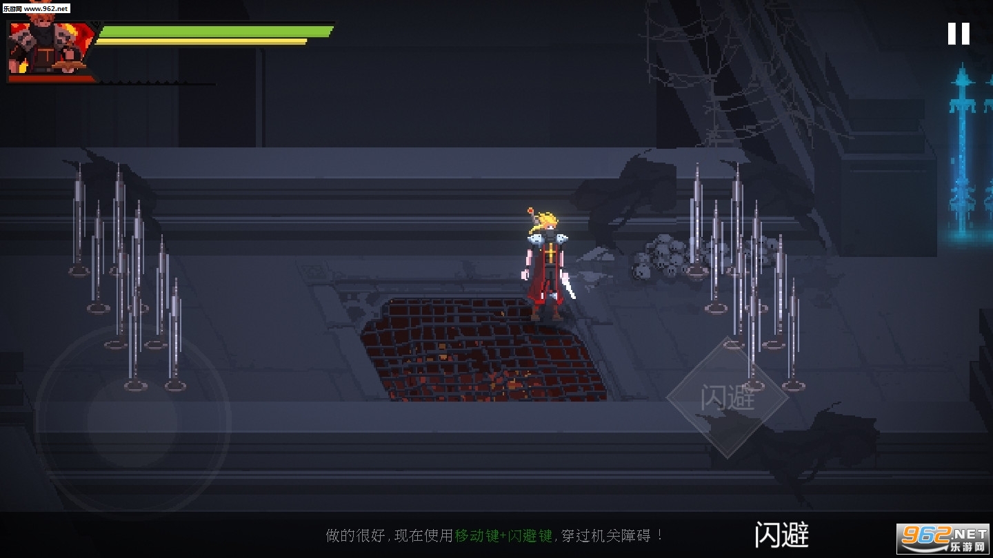 暗袭者无限金币版(Dark Raider)截图1