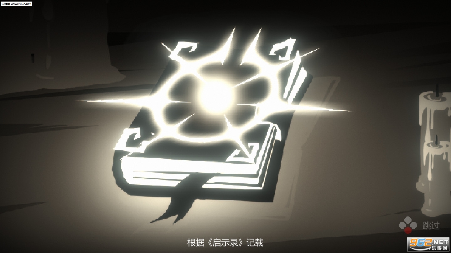 暗袭者无限金币版(Dark Raider)截图3