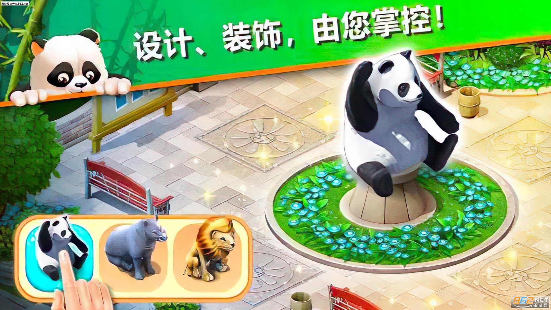 ��������������v1.0.9 �ƽ���������ǽ�ͼ4