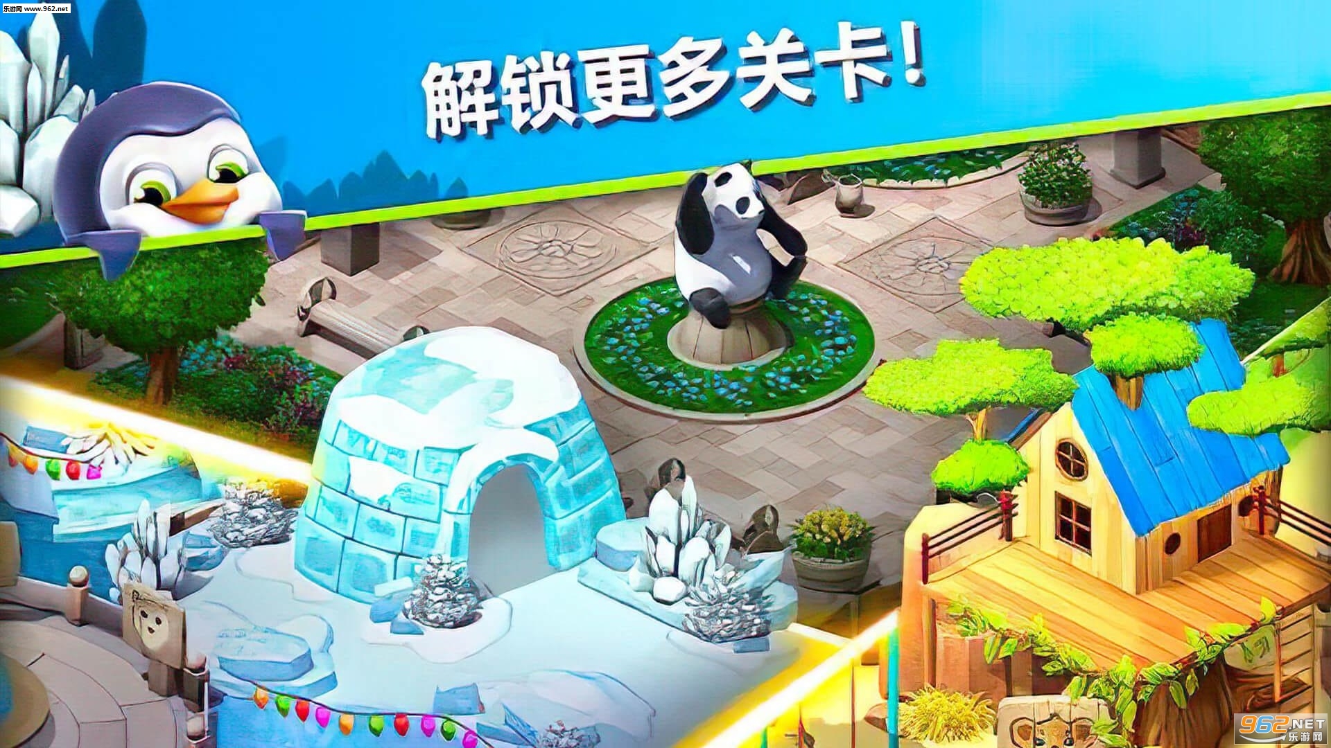 ��������������v1.0.9 �ƽ���������ǽ�ͼ0