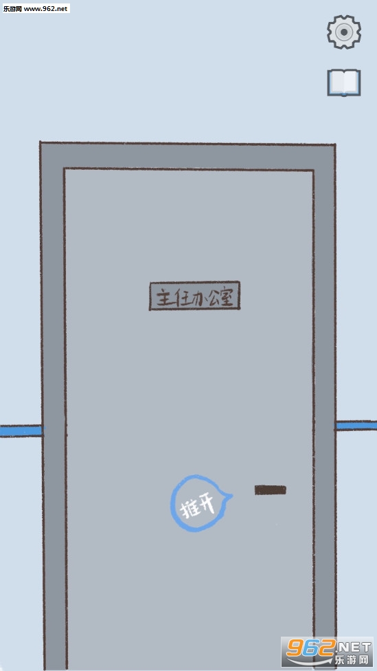 ��Ҫ���˵�ټ�С��Ϸv1.00.28 ���ΰ��ͼ14