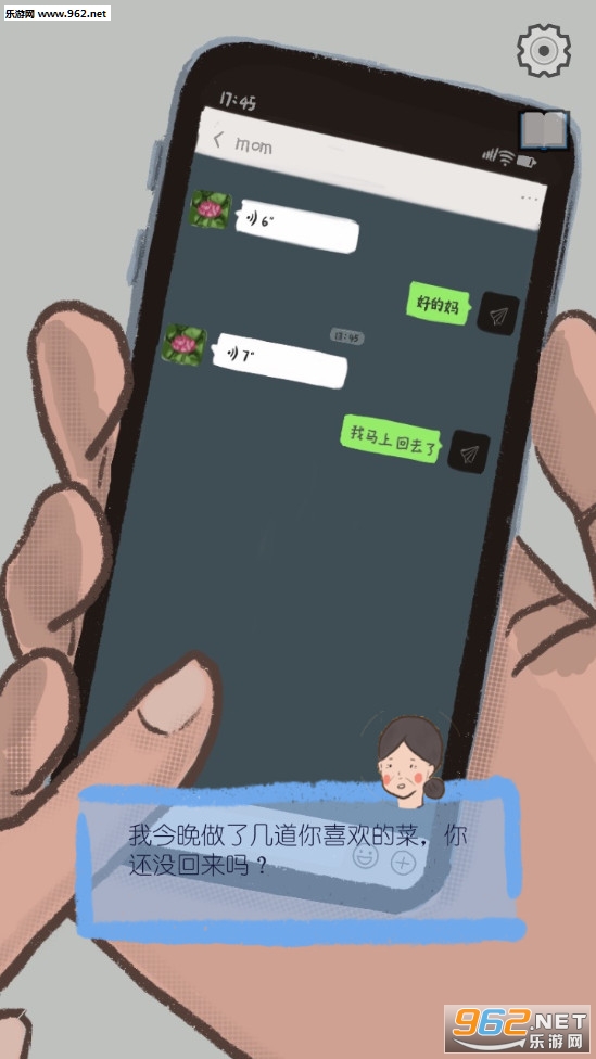 ��Ҫ���˵�ټ�С��Ϸv1.00.28 ���ΰ��ͼ3