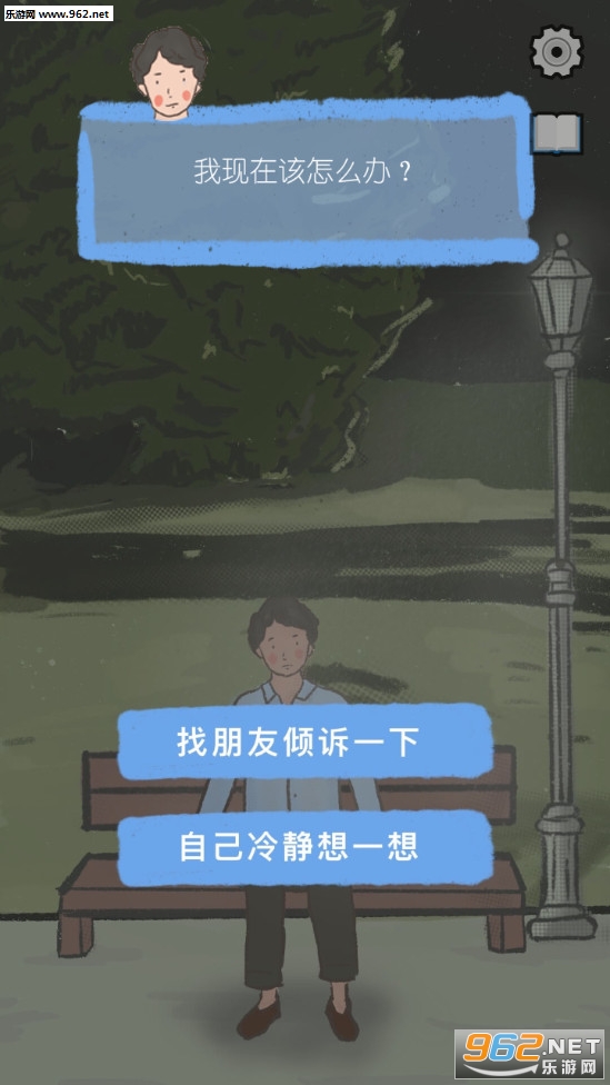��Ҫ���˵�ټ�С��Ϸv1.00.28 ���ΰ��ͼ6