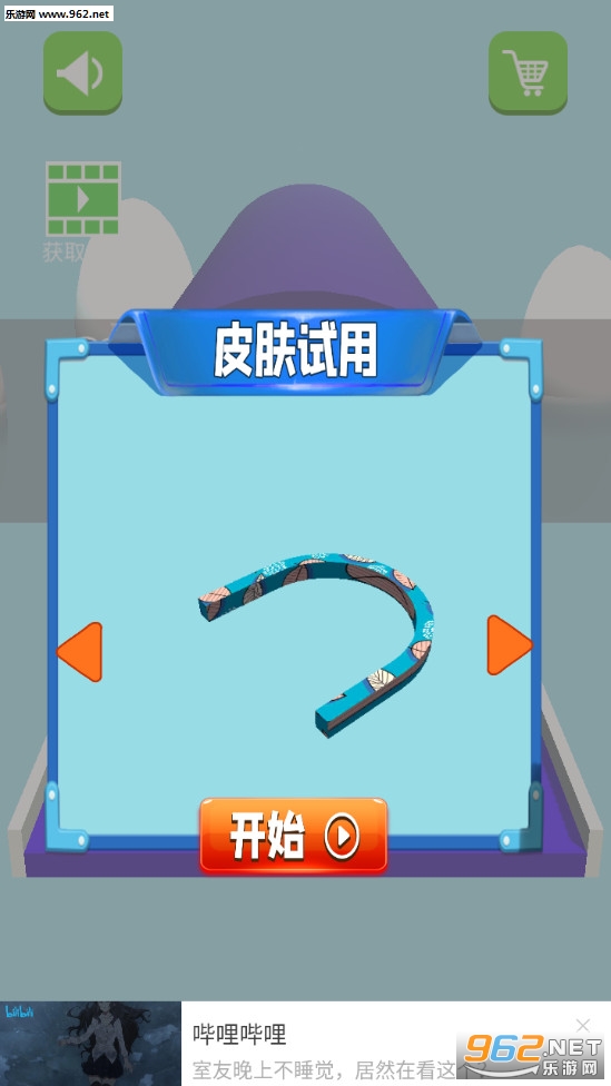 ģ���������ս��Ϸ��ͼ2