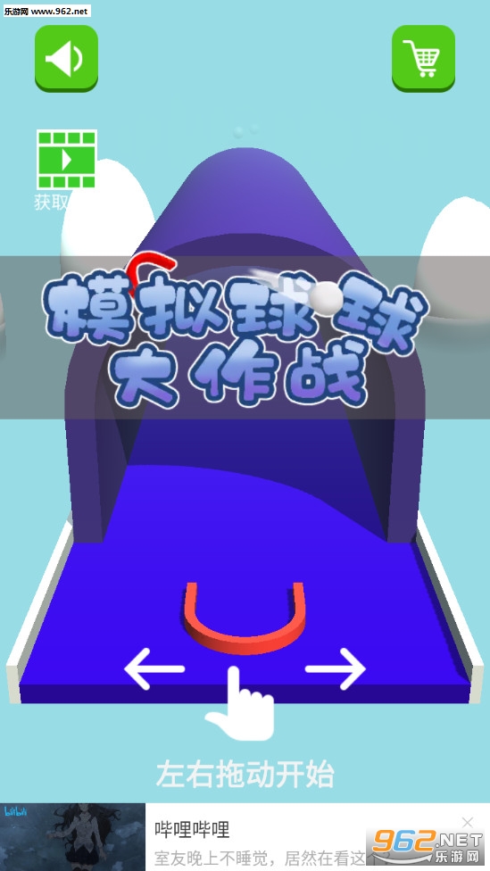 ģ���������ս��Ϸ��ͼ4